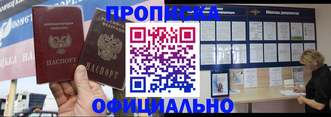 регистрация для школы в Обояни