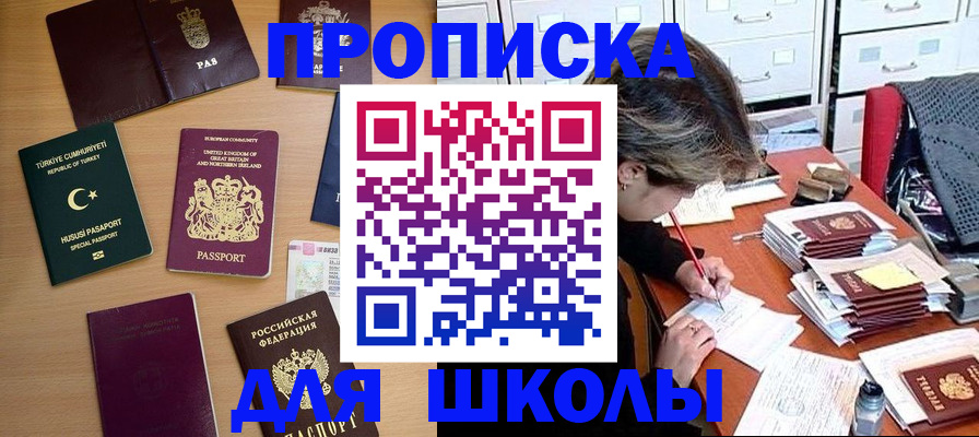 временная регистрация госуслуги в Обояни