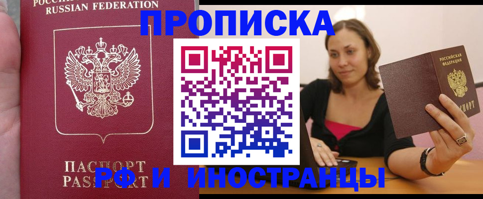 регистрация для школы в Обояни